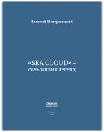 (RUS) 7064_ abiprint book